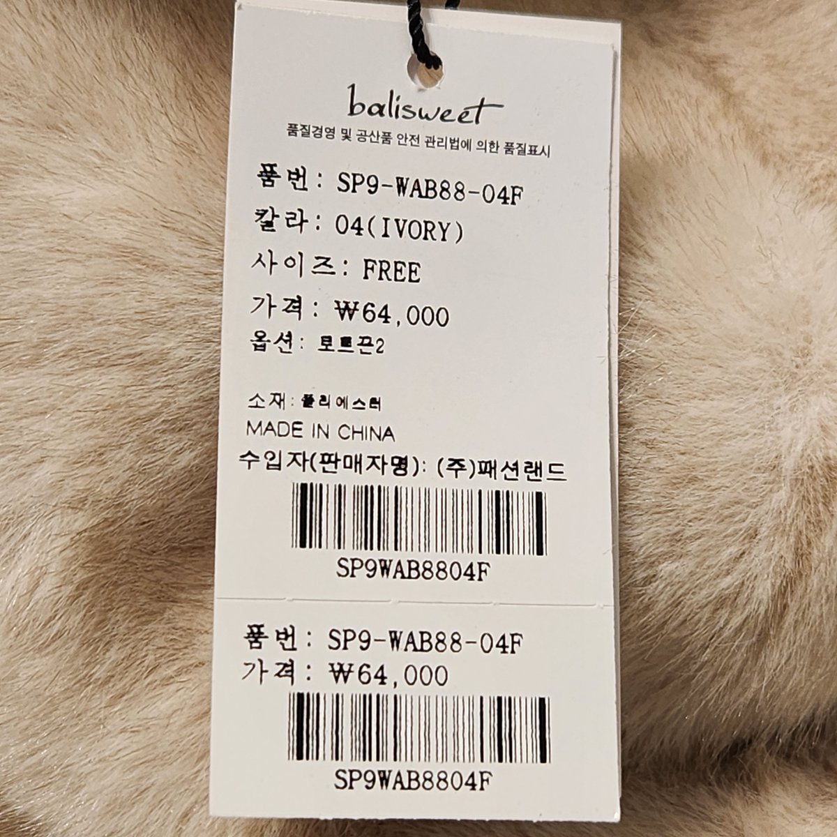 상품이미지10