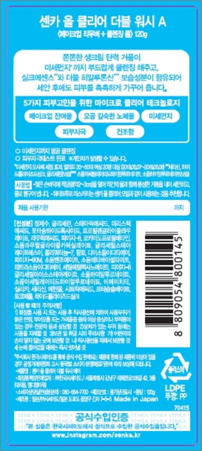 상품 이미지1