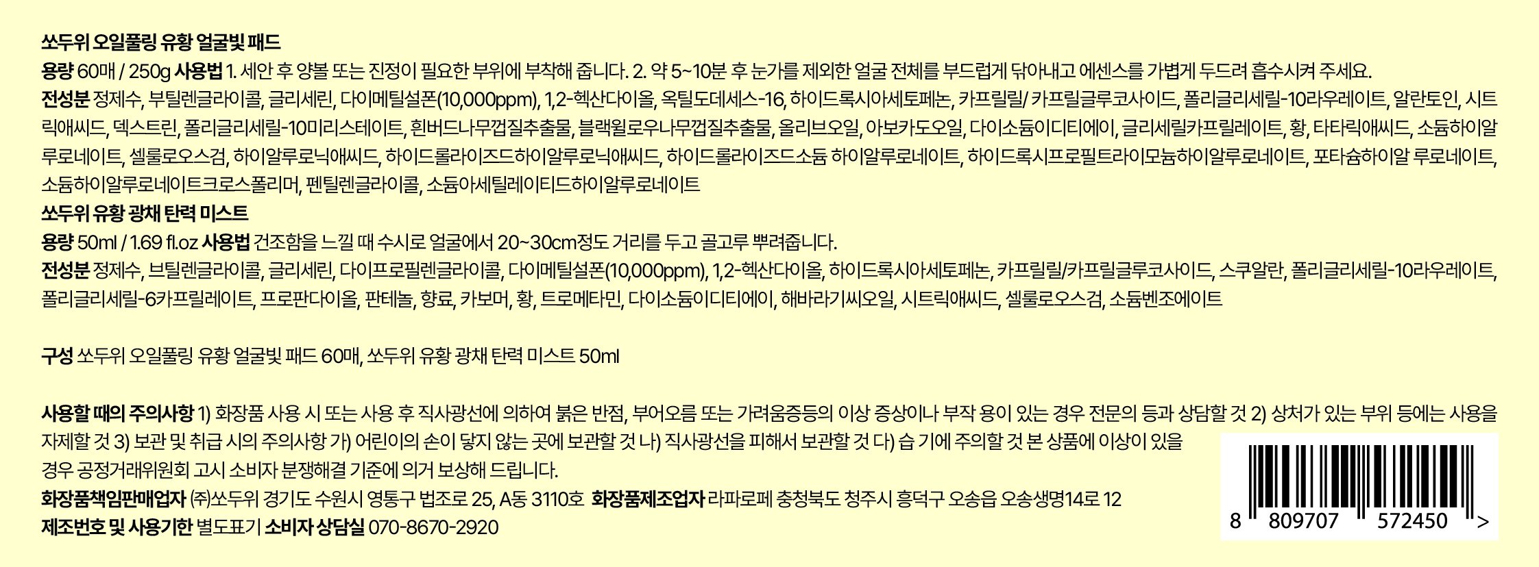 품질표시이미지1