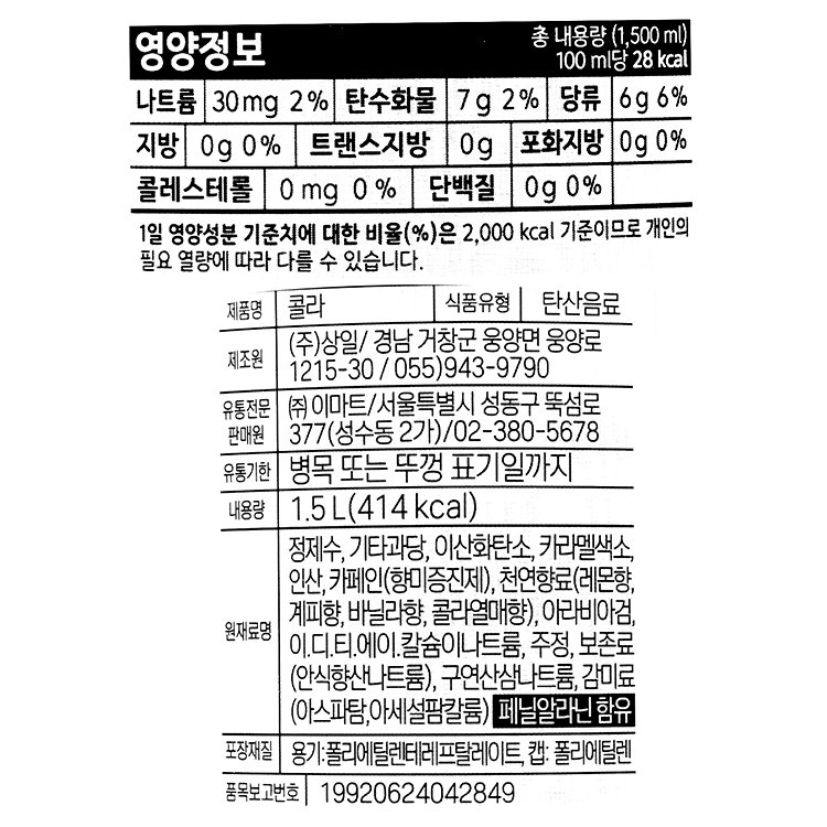품질표시이미지1