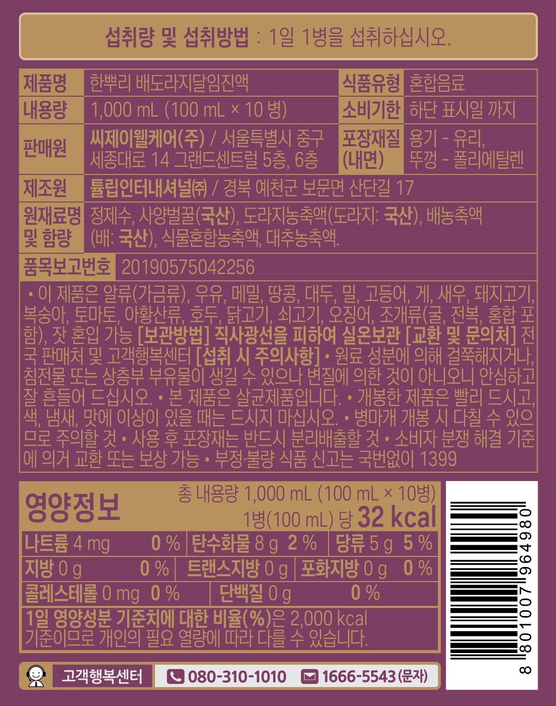 품질표시이미지1