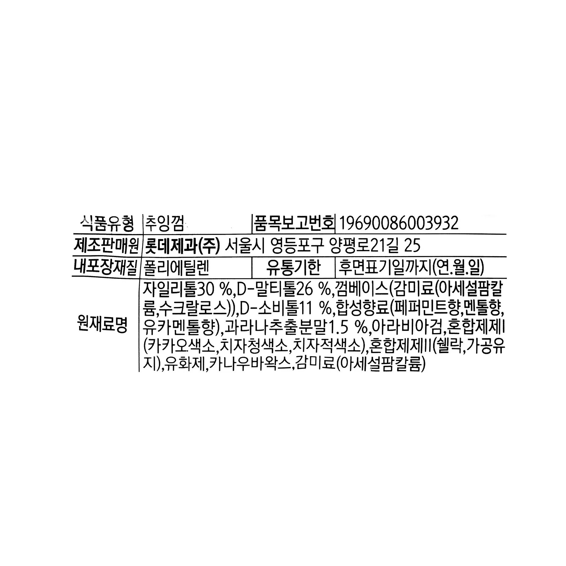품질표시이미지1