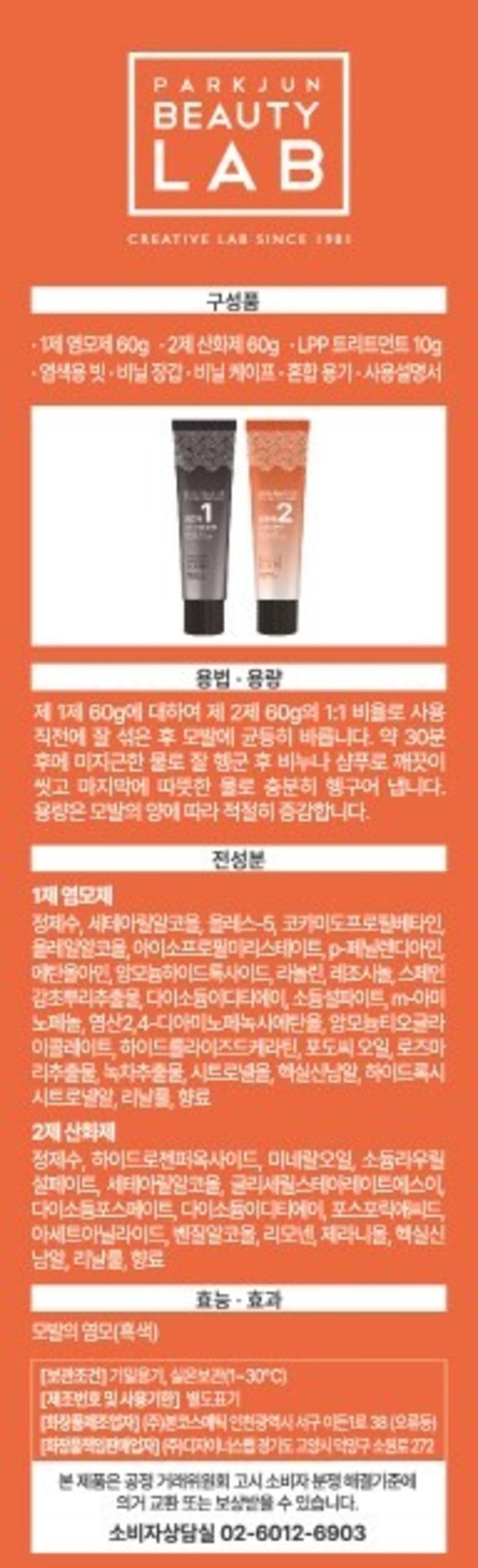 상품 이미지1