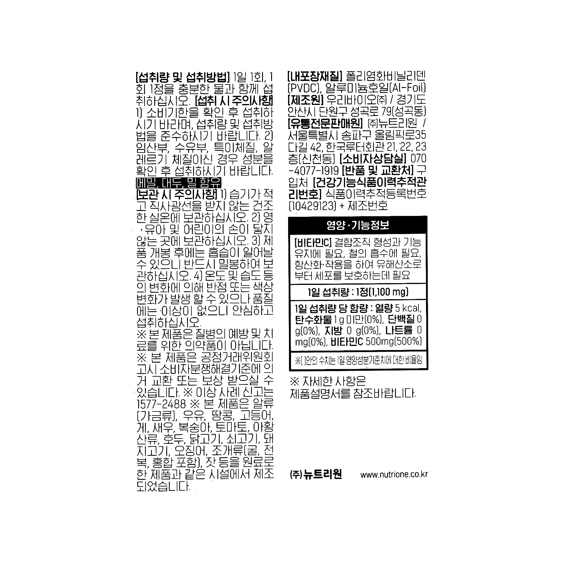 품질표시이미지1