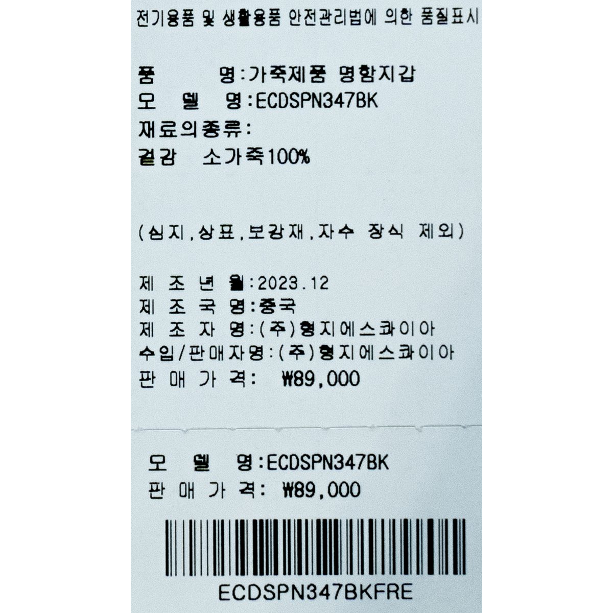 상품이미지7