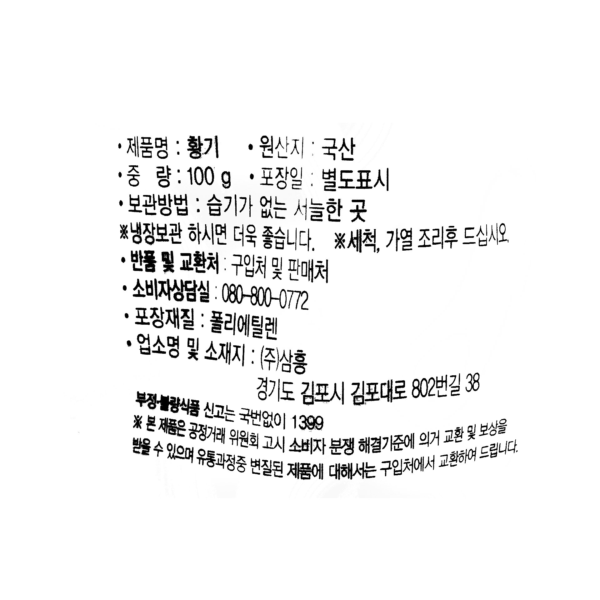 품질표시이미지1