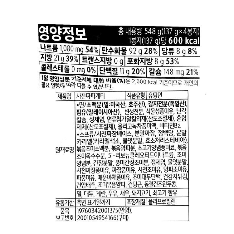 품질표시이미지1