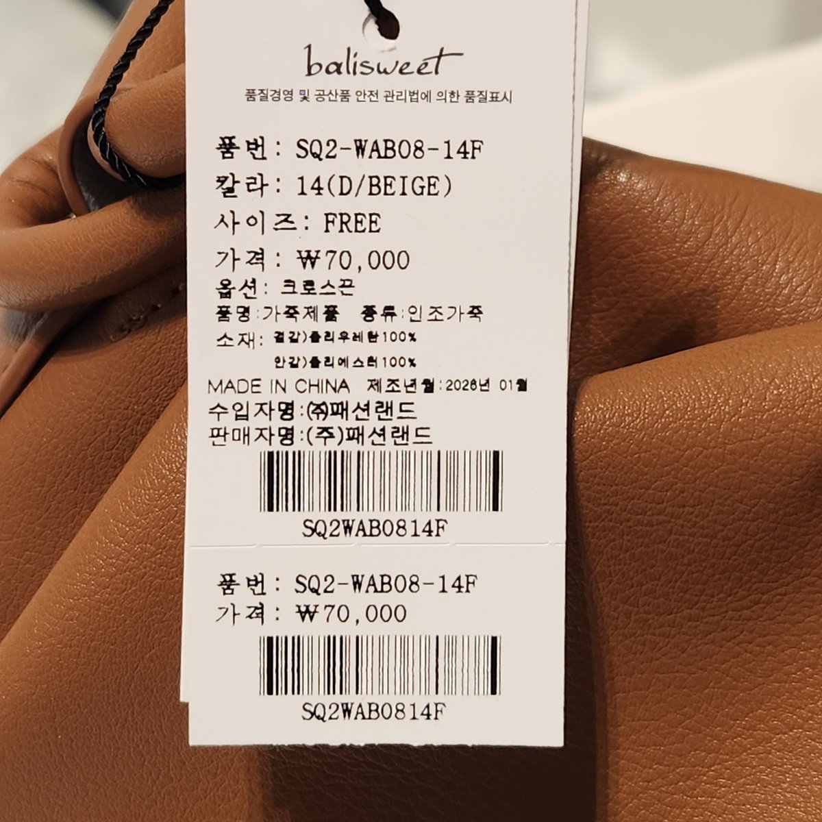 상품이미지10