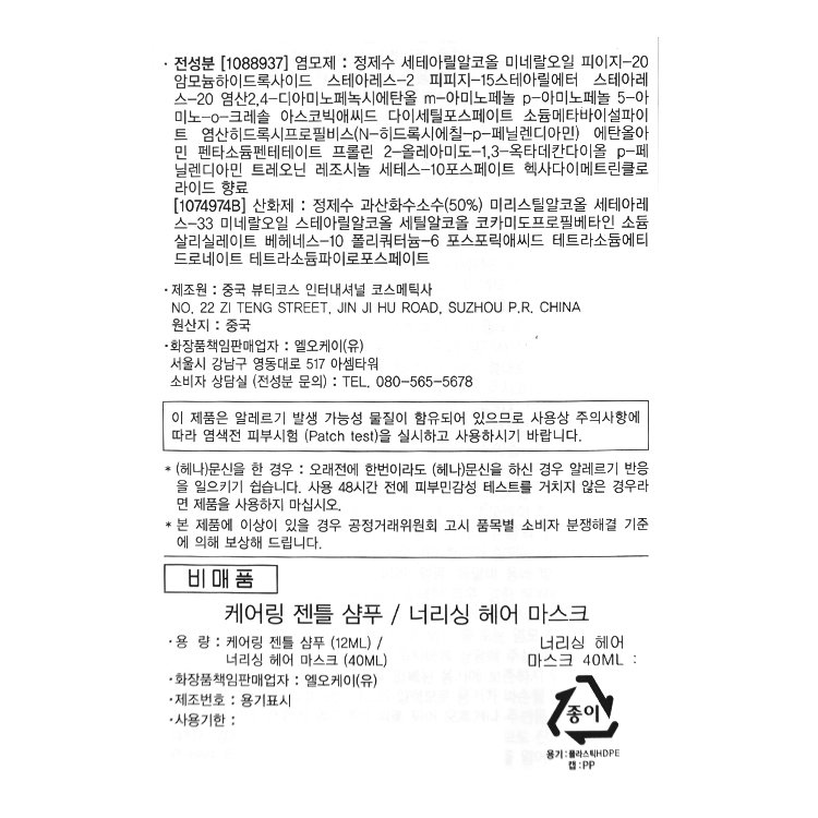 품질표시이미지1