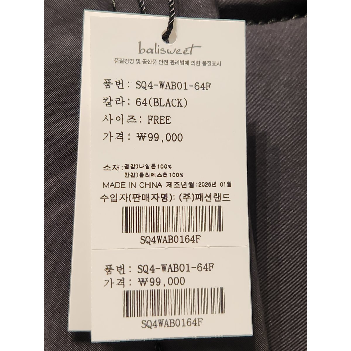 상품이미지0
