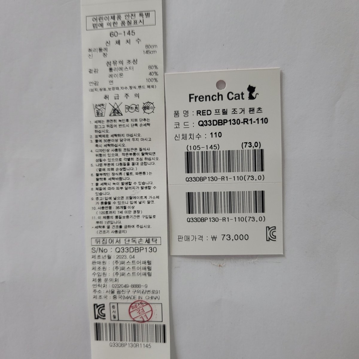 상품이미지5