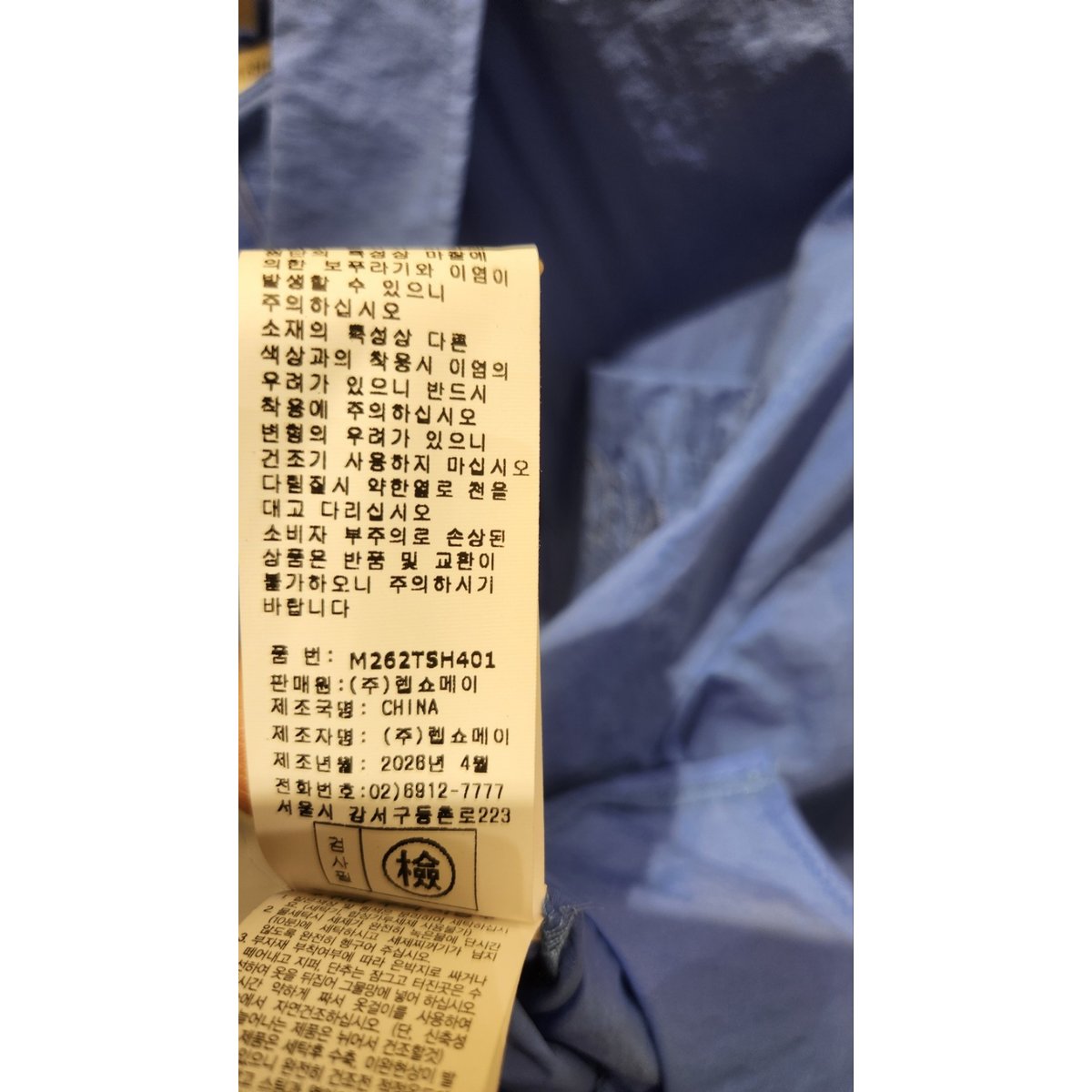 상품이미지8
