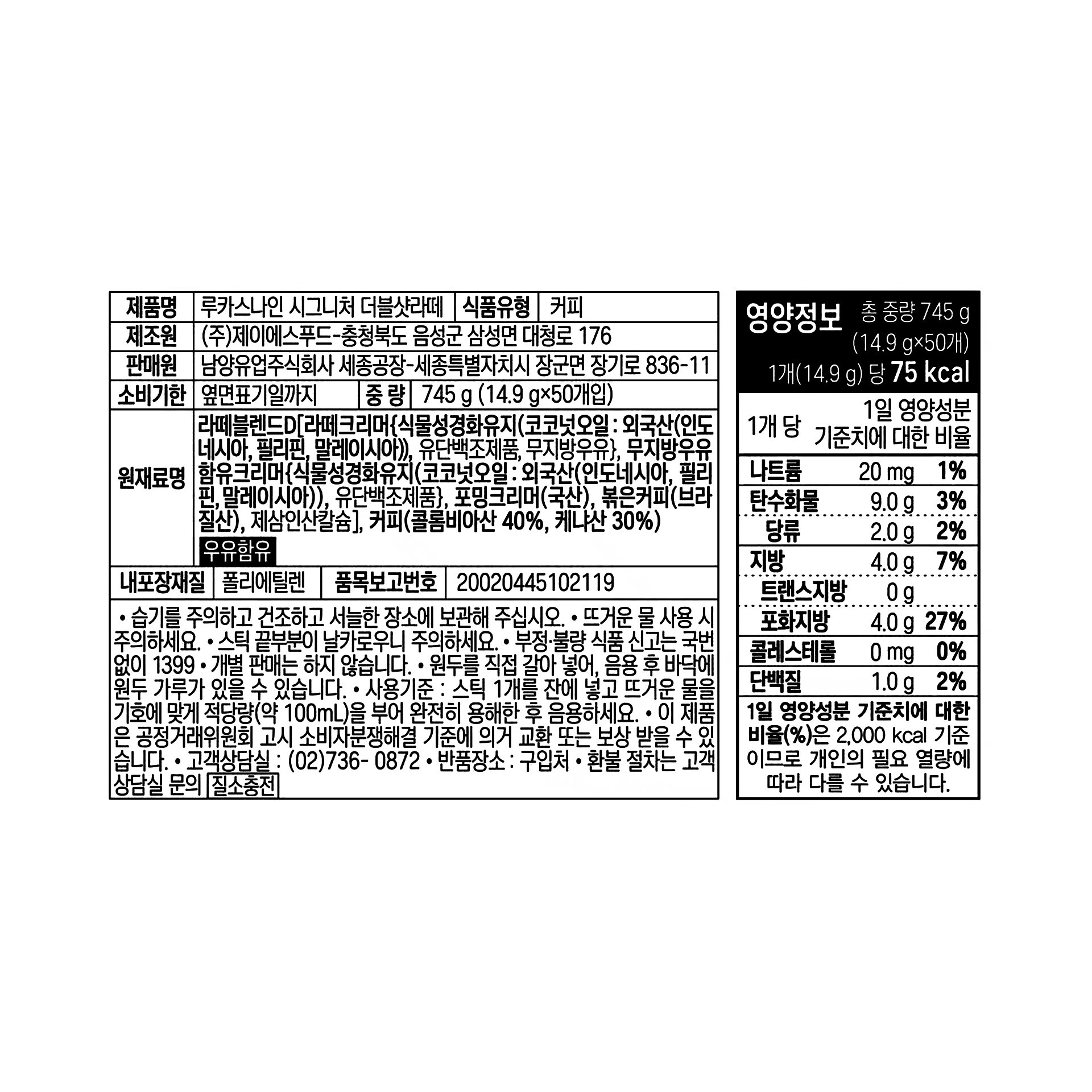 품질표시이미지1