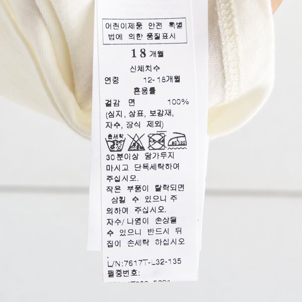 상품이미지7
