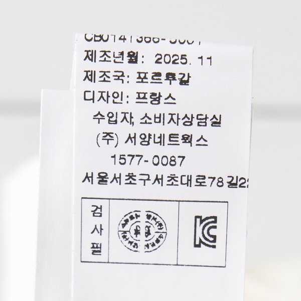 상품이미지8