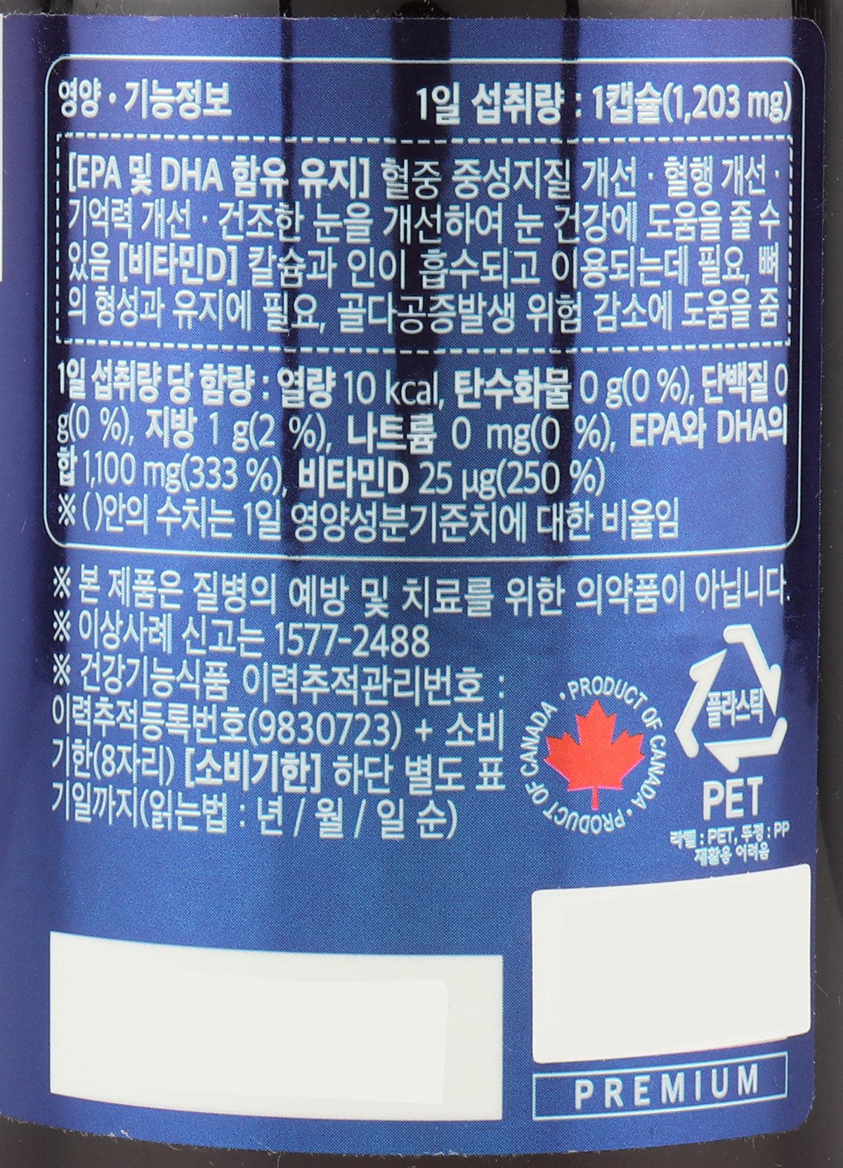 품질표시이미지2