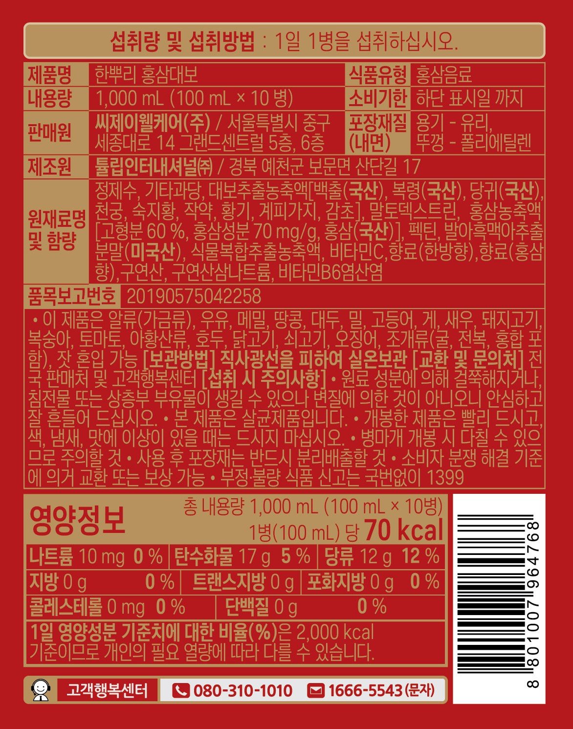 품질표시이미지1