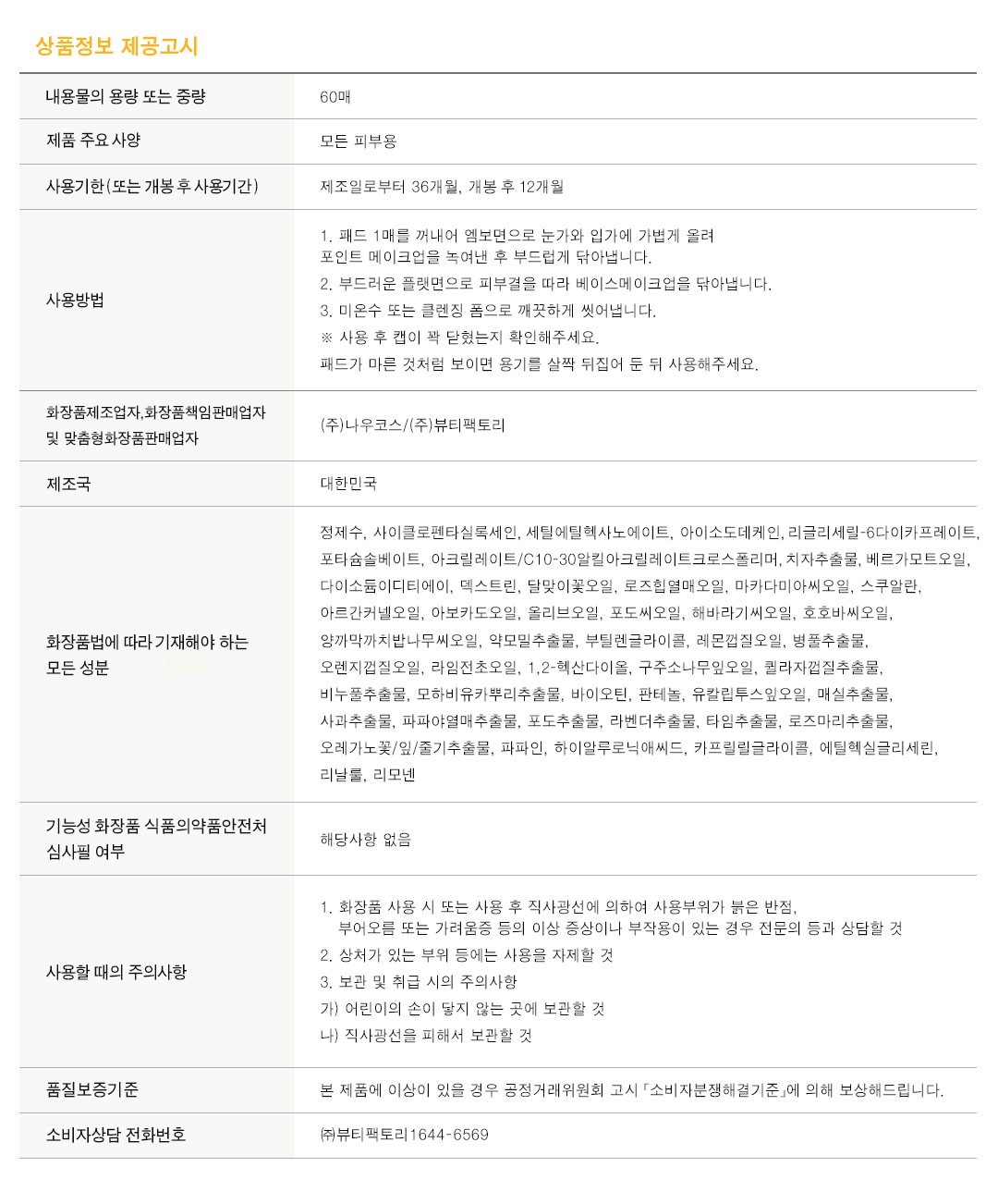 상품 이미지1