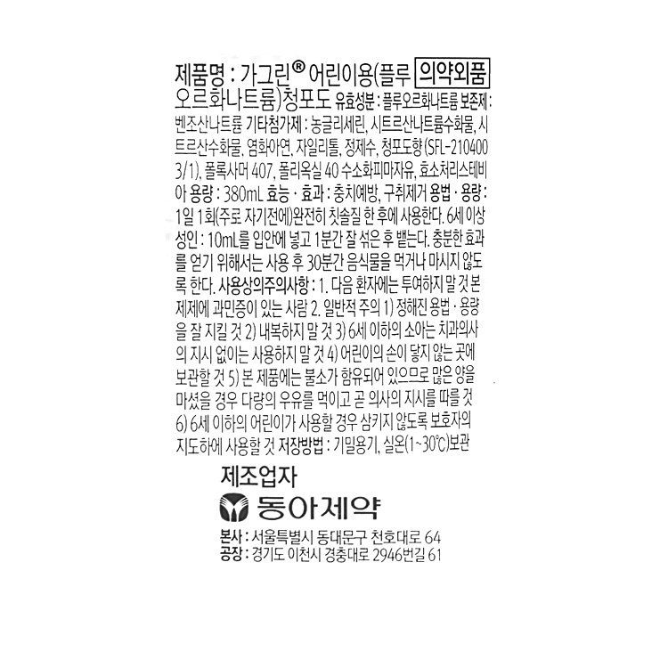 품질표시이미지1