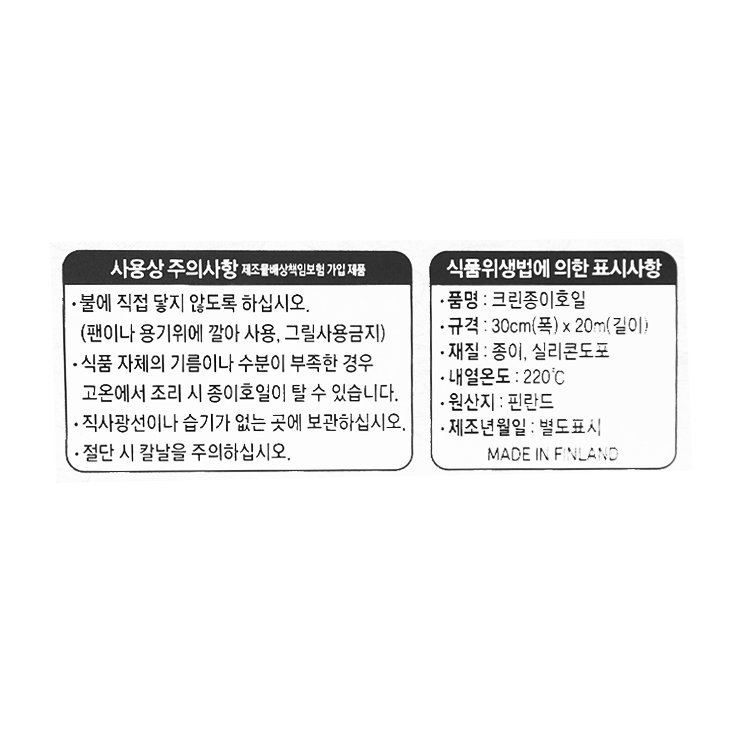 품질표시이미지1