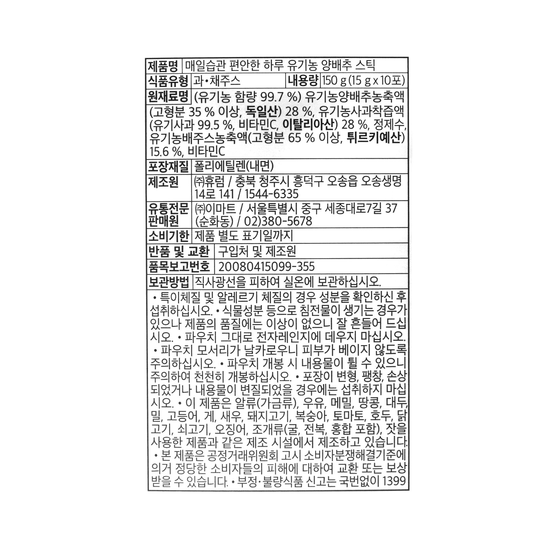 품질표시이미지1