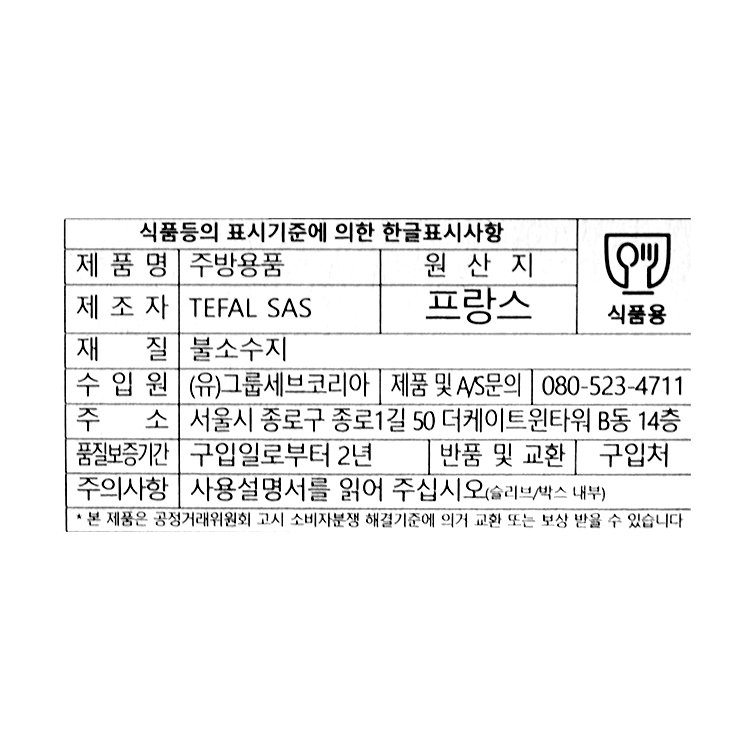 품질표시이미지1