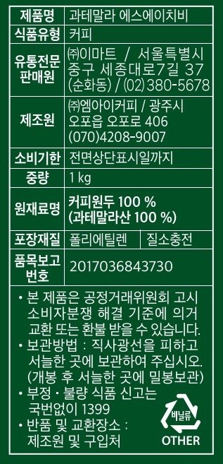 품질표시이미지1