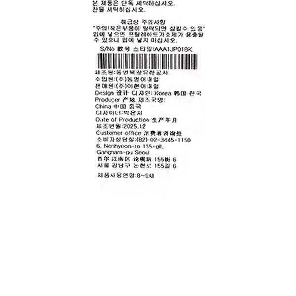 상품이미지8