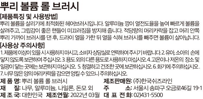 품질표시이미지1