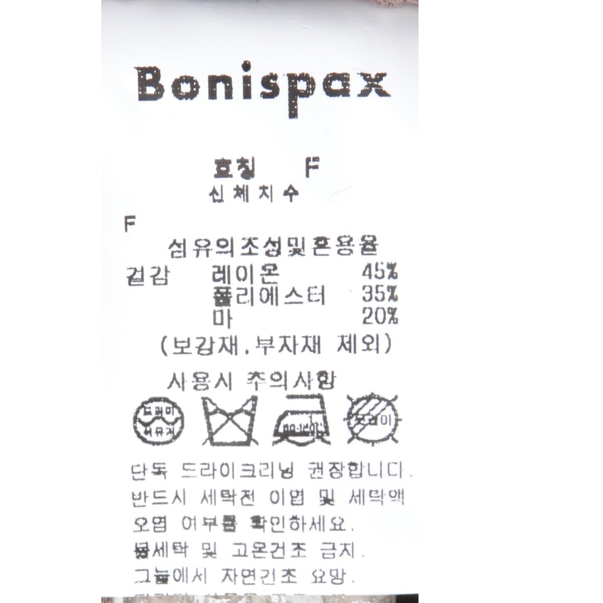 상품이미지8