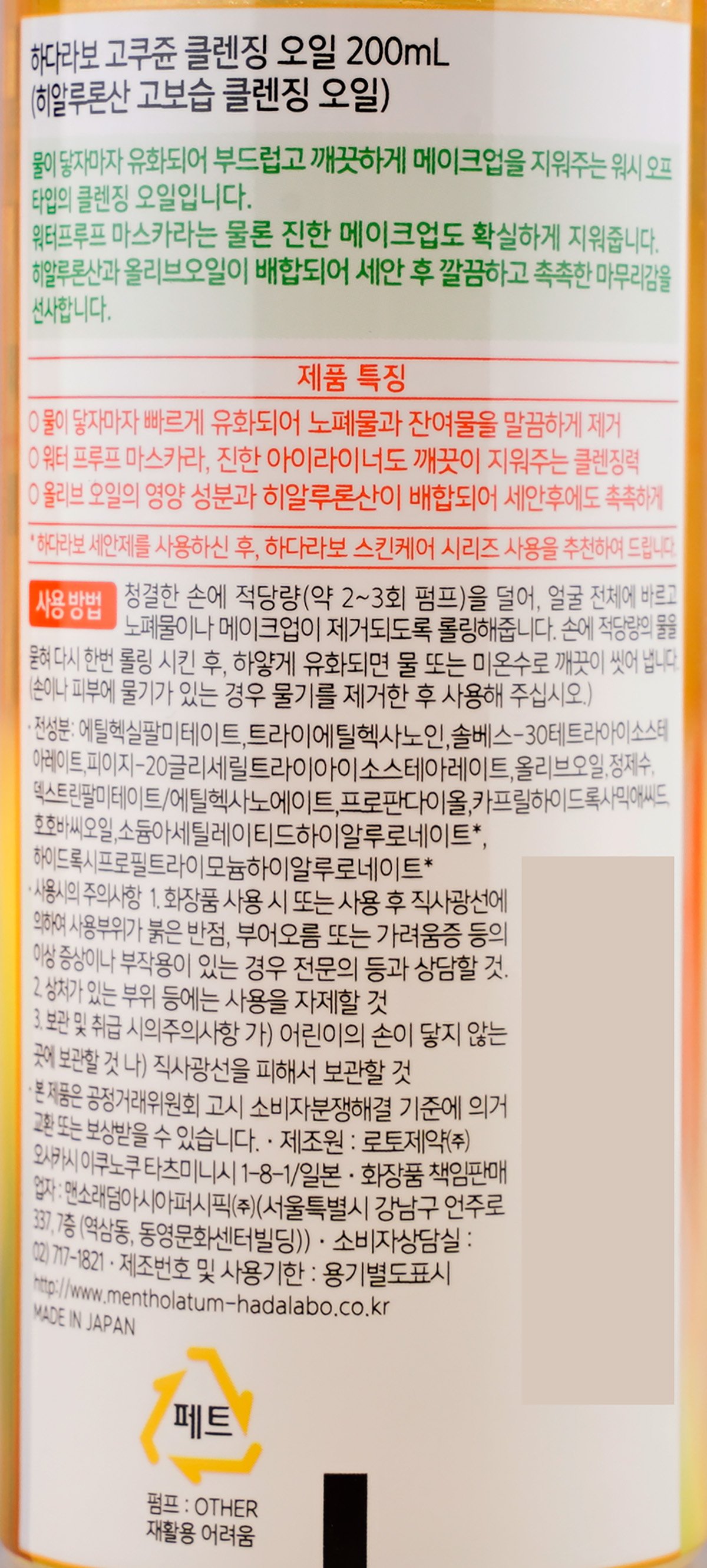 품질표시이미지1