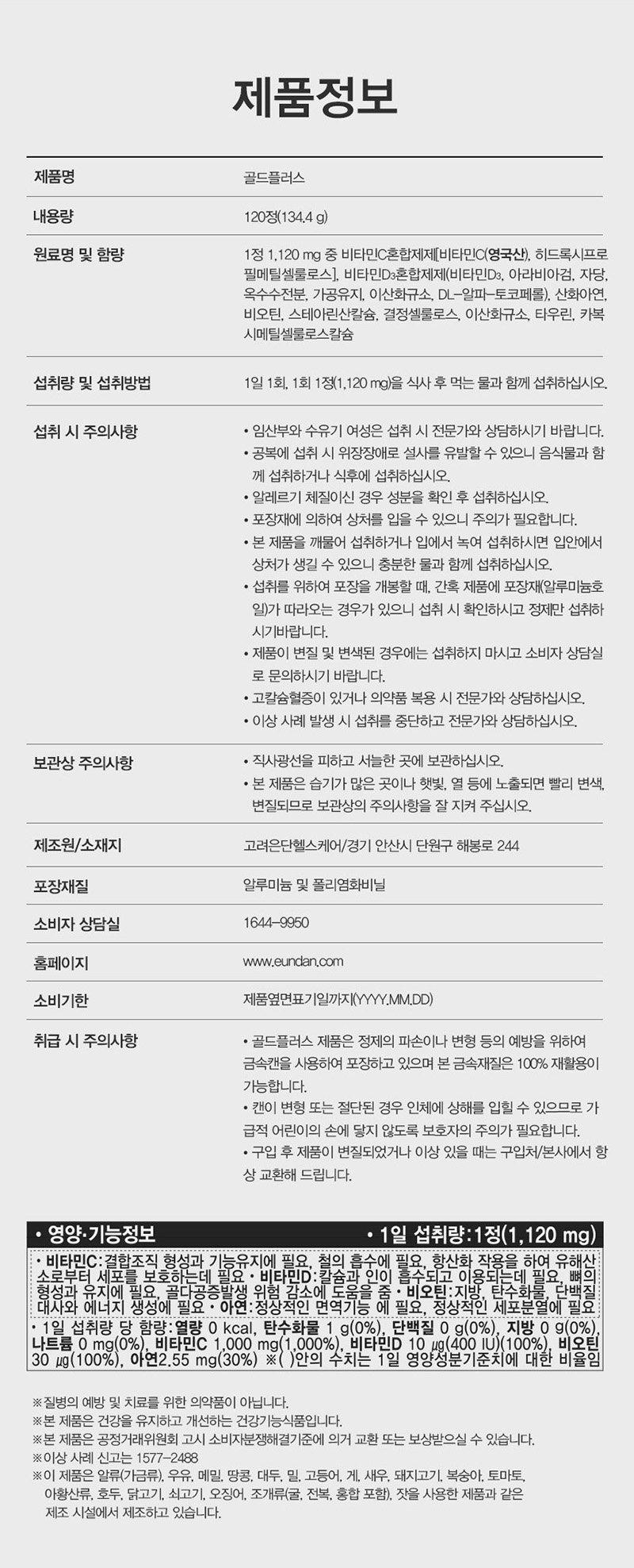 품질표시이미지1