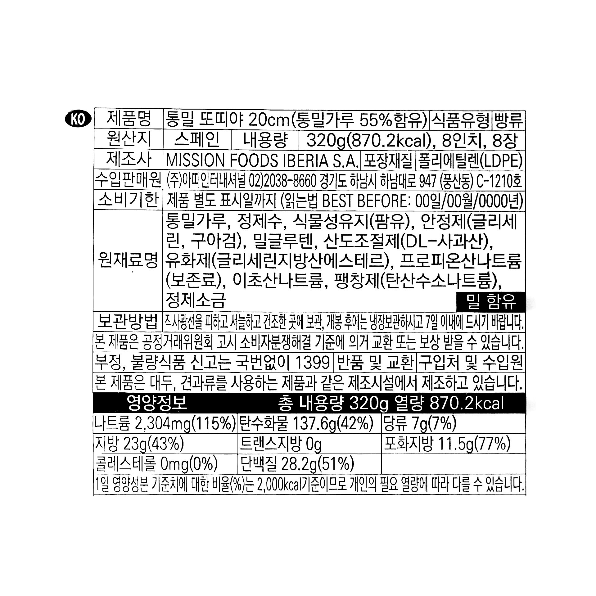 품질표시이미지1