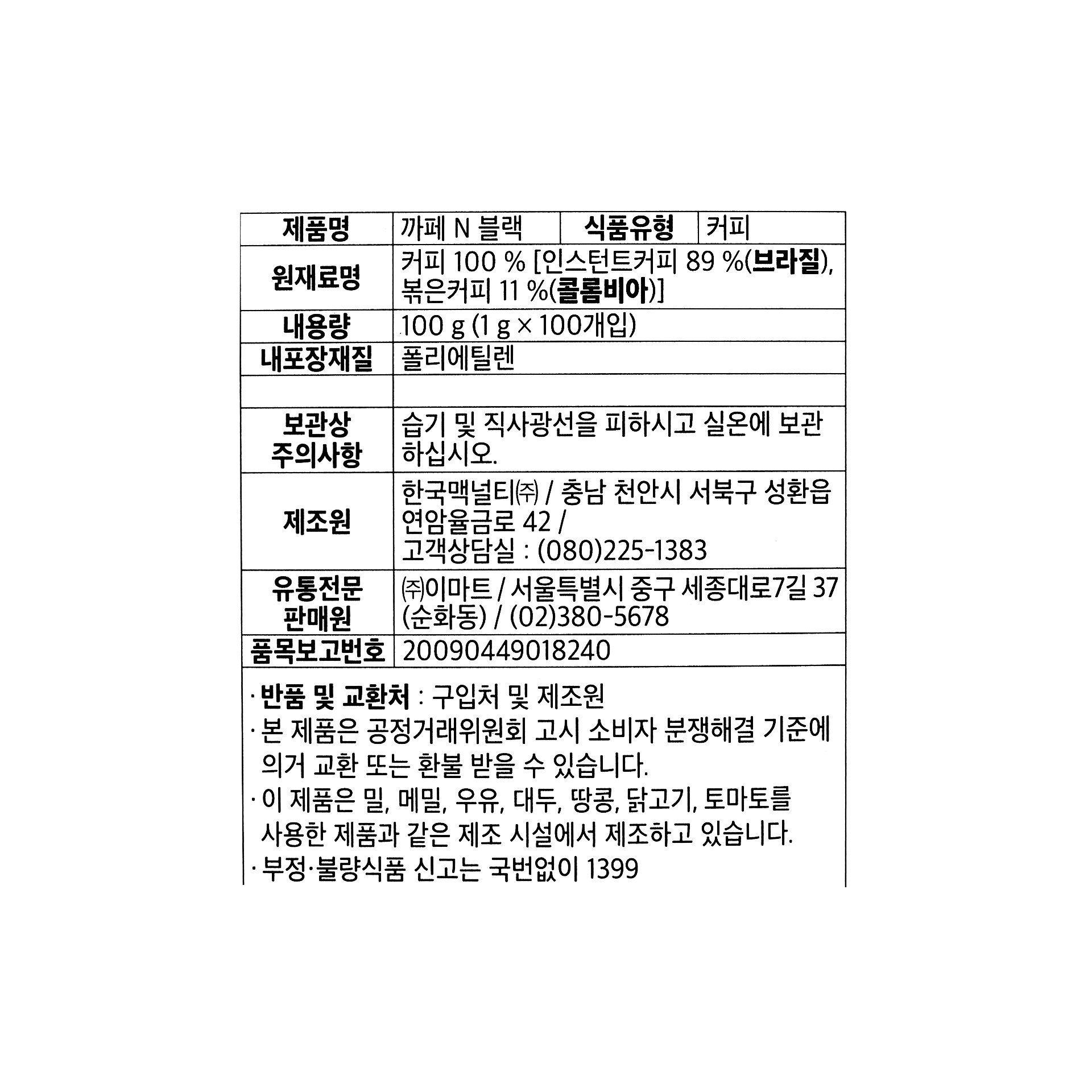 품질표시이미지1