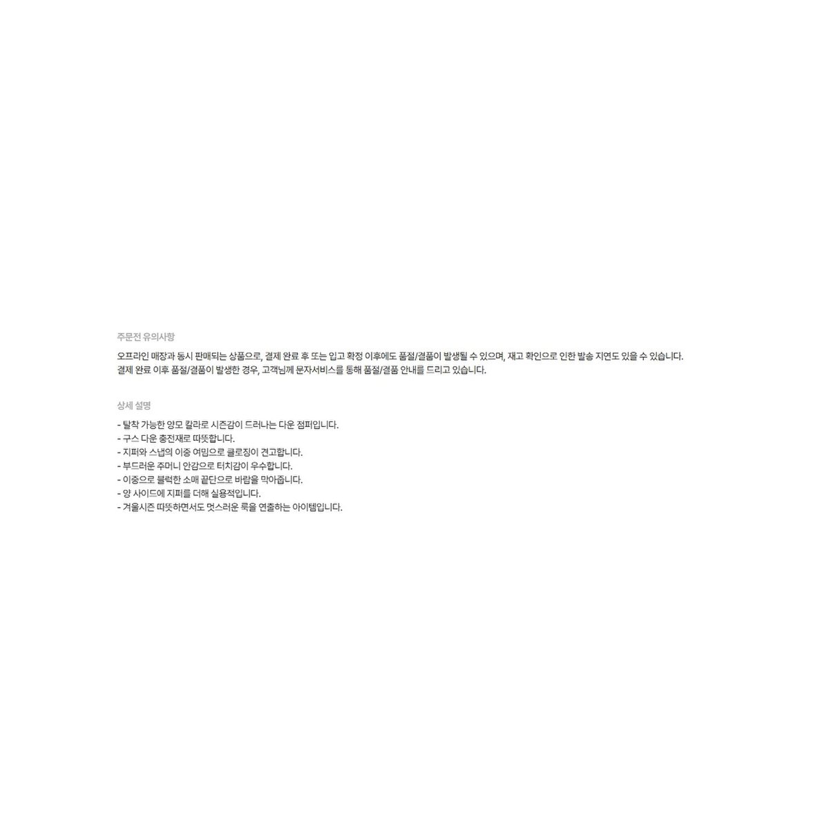 상품이미지7