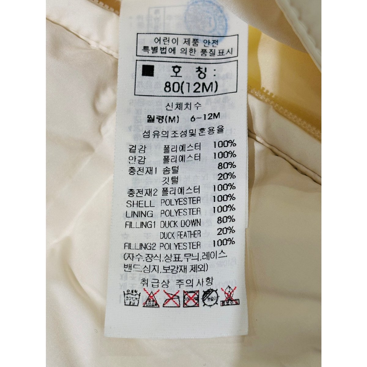 상품이미지8