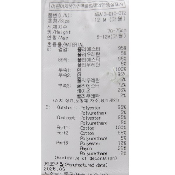 상품이미지9