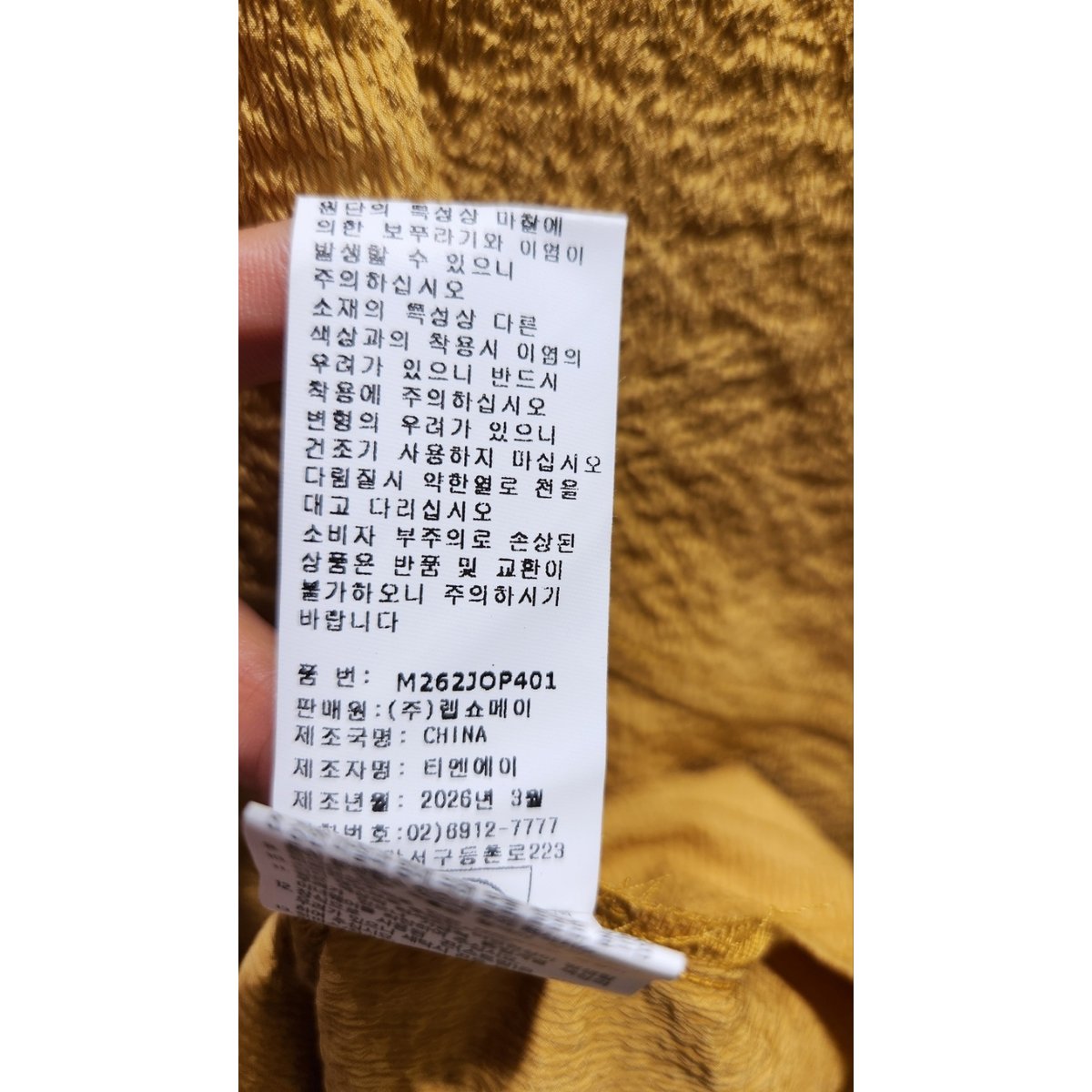 상품이미지9