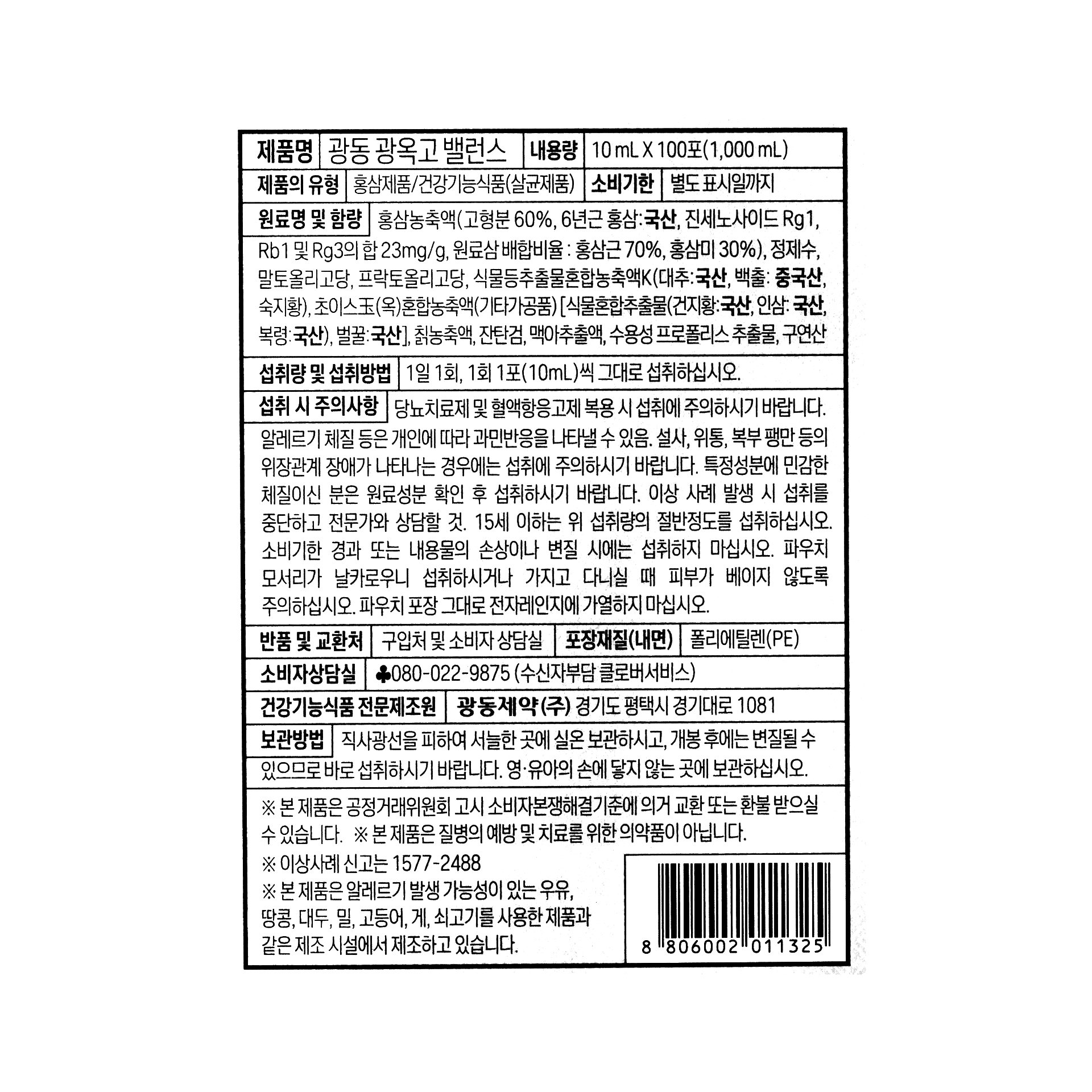 품질표시이미지1