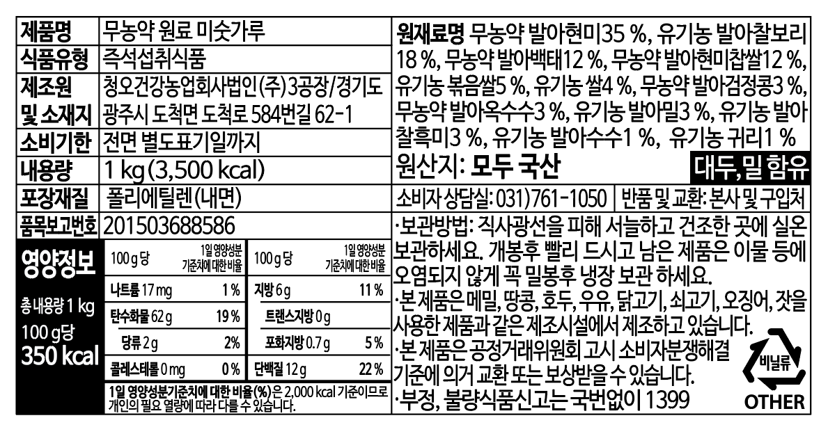 품질표시이미지1