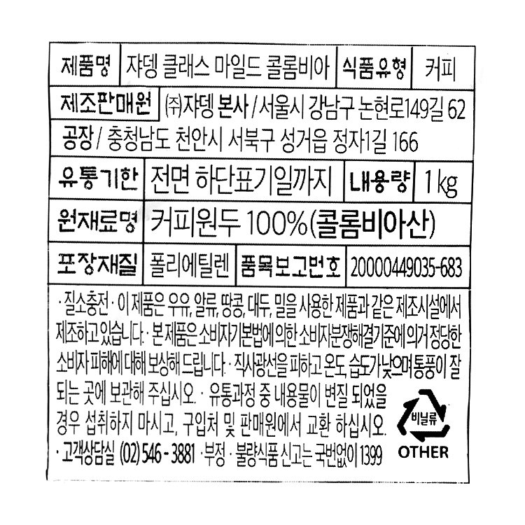 품질표시이미지1