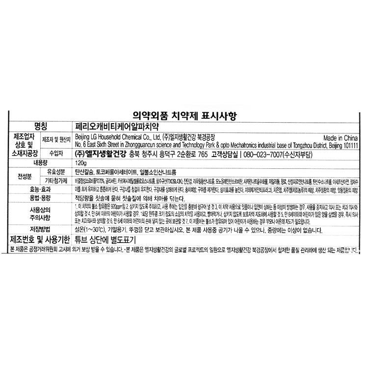 품질표시이미지1