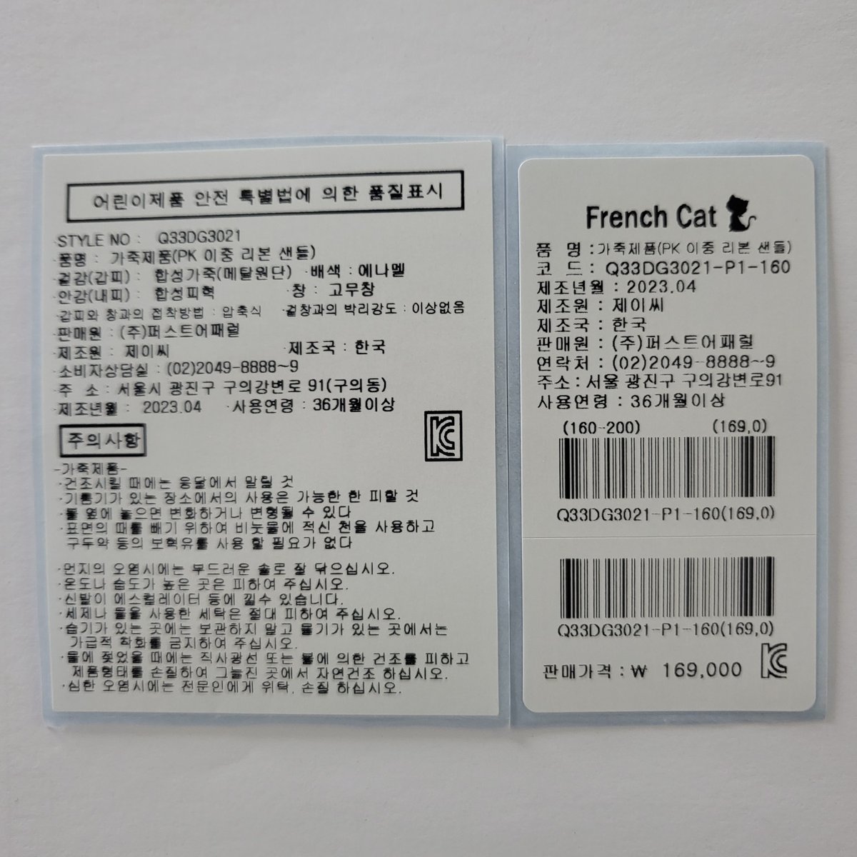 상품이미지4