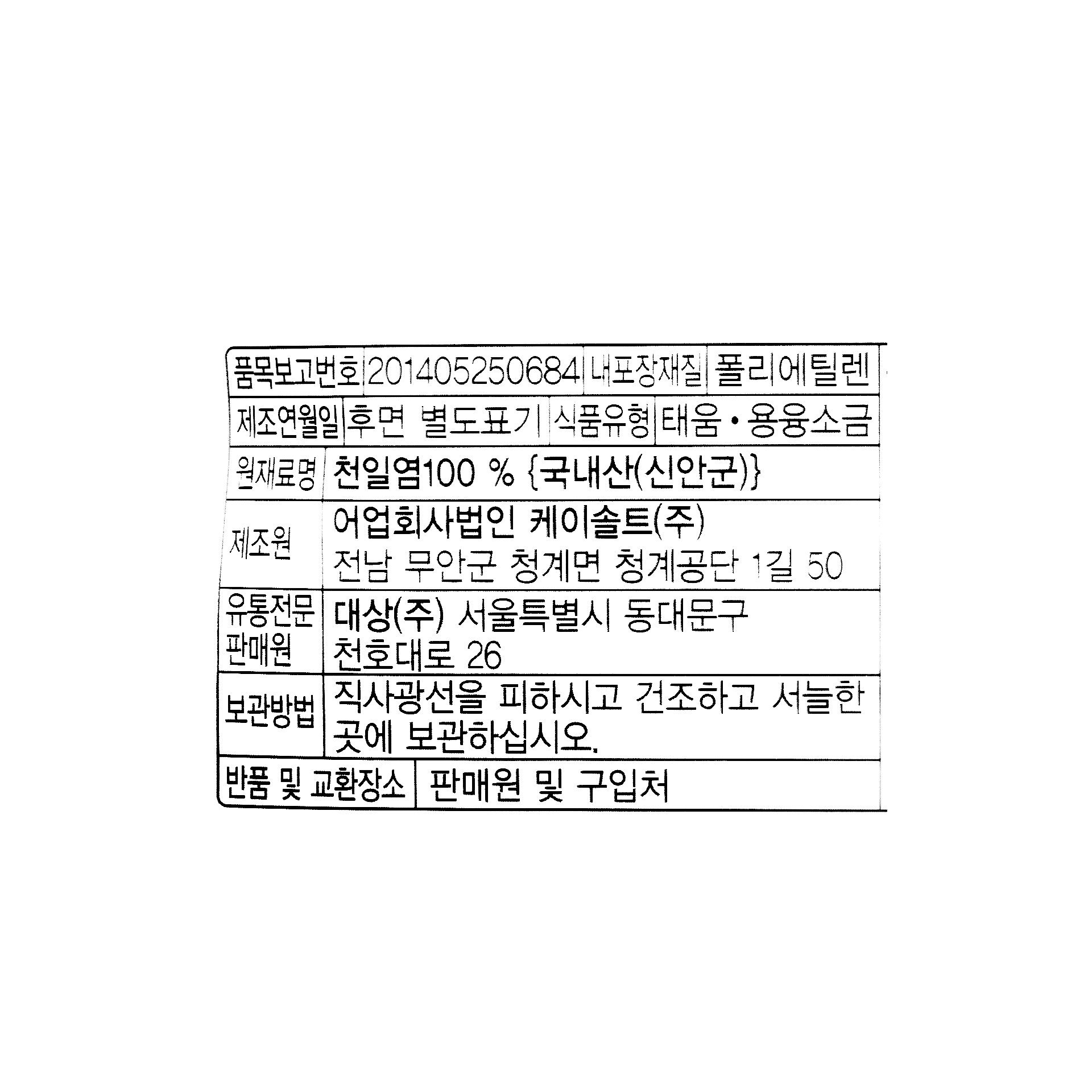 품질표시이미지1