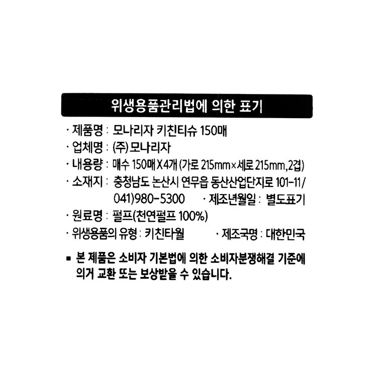 품질표시이미지1