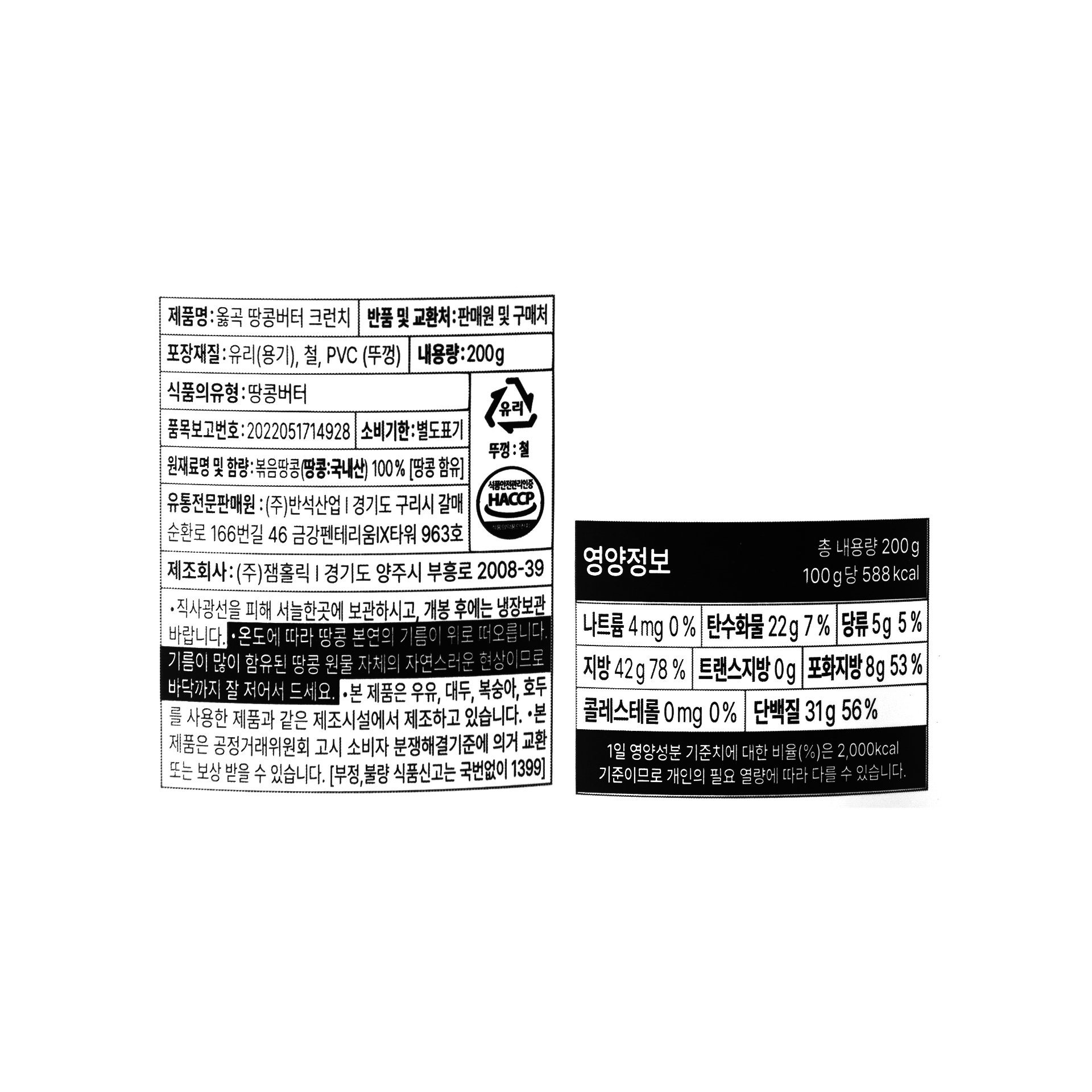 품질표시이미지1