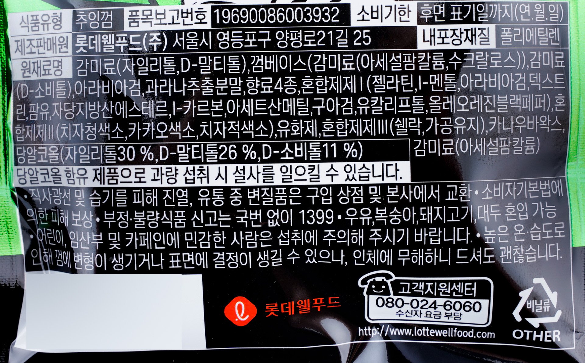 품질표시이미지1