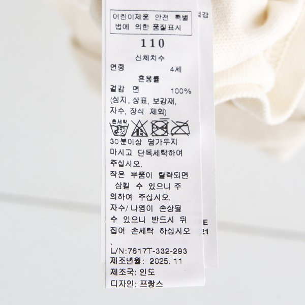 상품이미지7