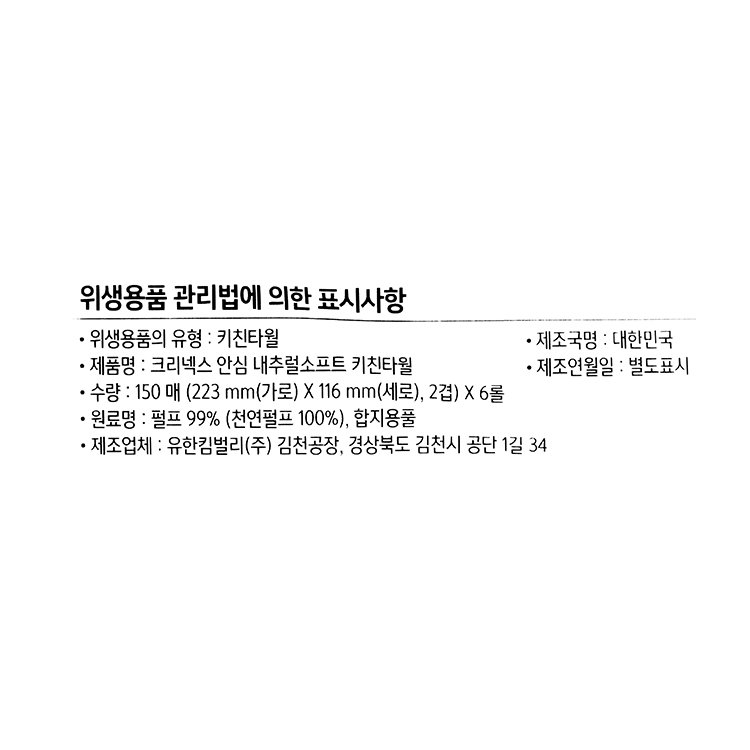 품질표시이미지1