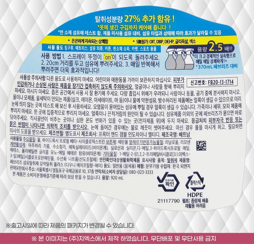 품질표시이미지1